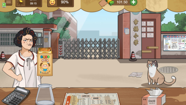 校外小吃店游戏最新安卓版 v1.0.0