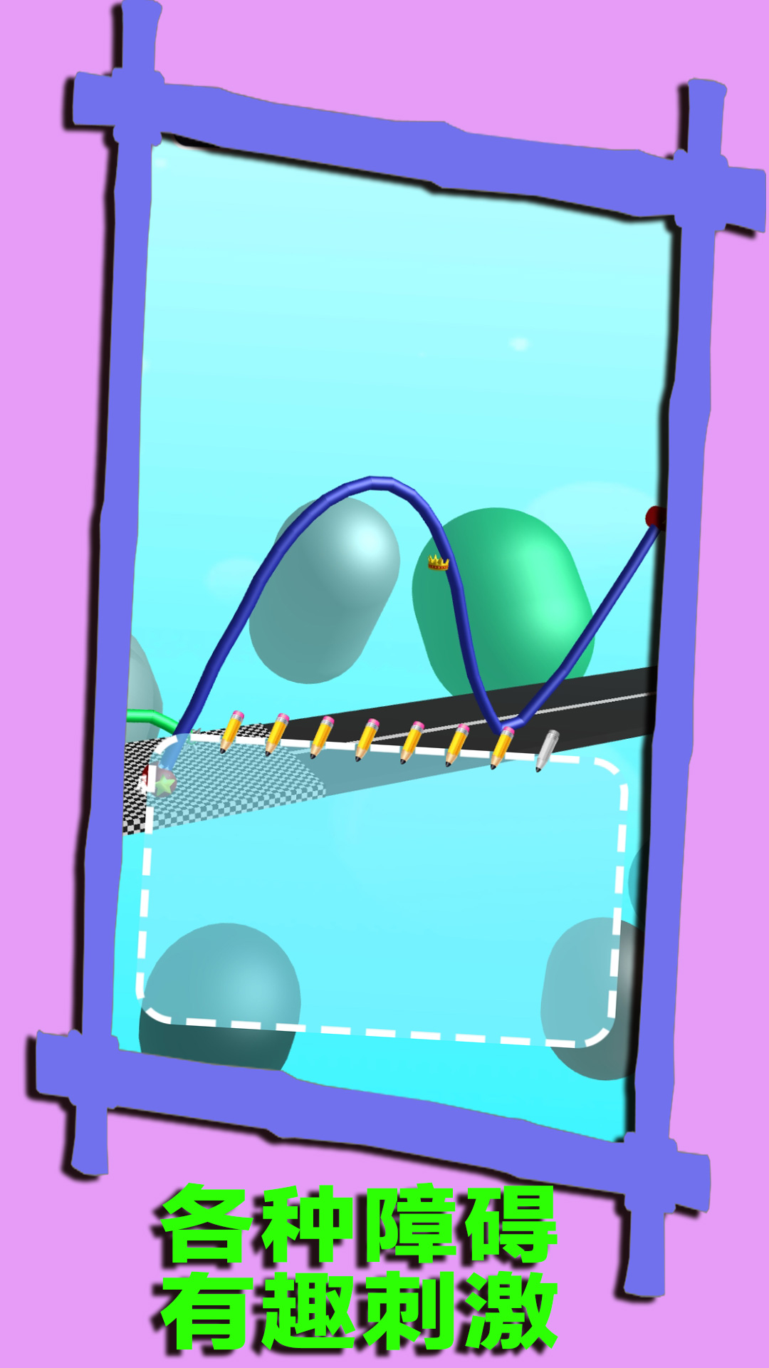 天空航线旅程游戏最新官方版 v1.0.5