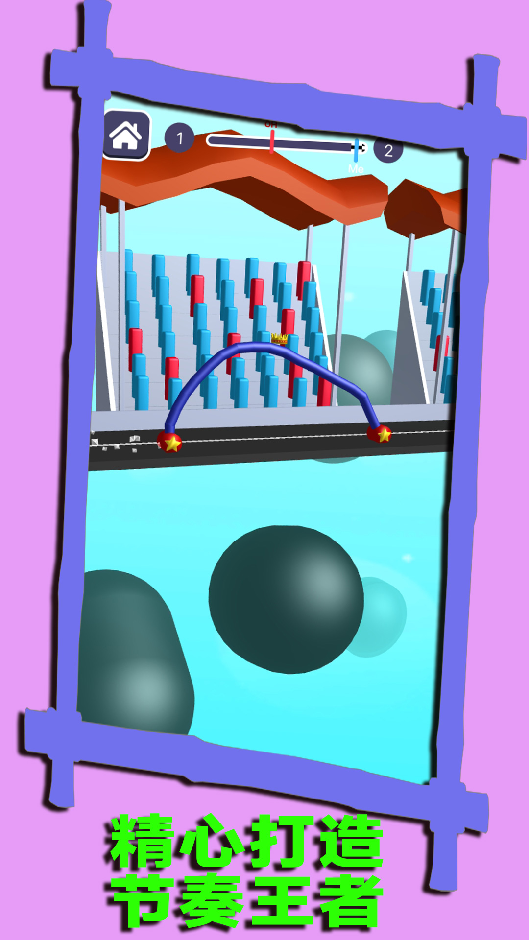 天空航线旅程游戏最新官方版 v1.0.5