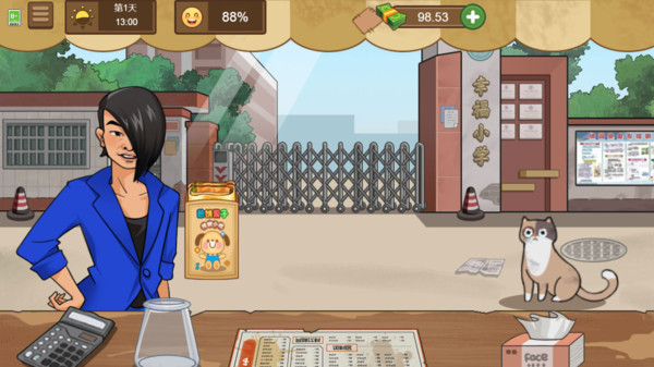 校外小吃店游戏最新安卓版 v1.0.0