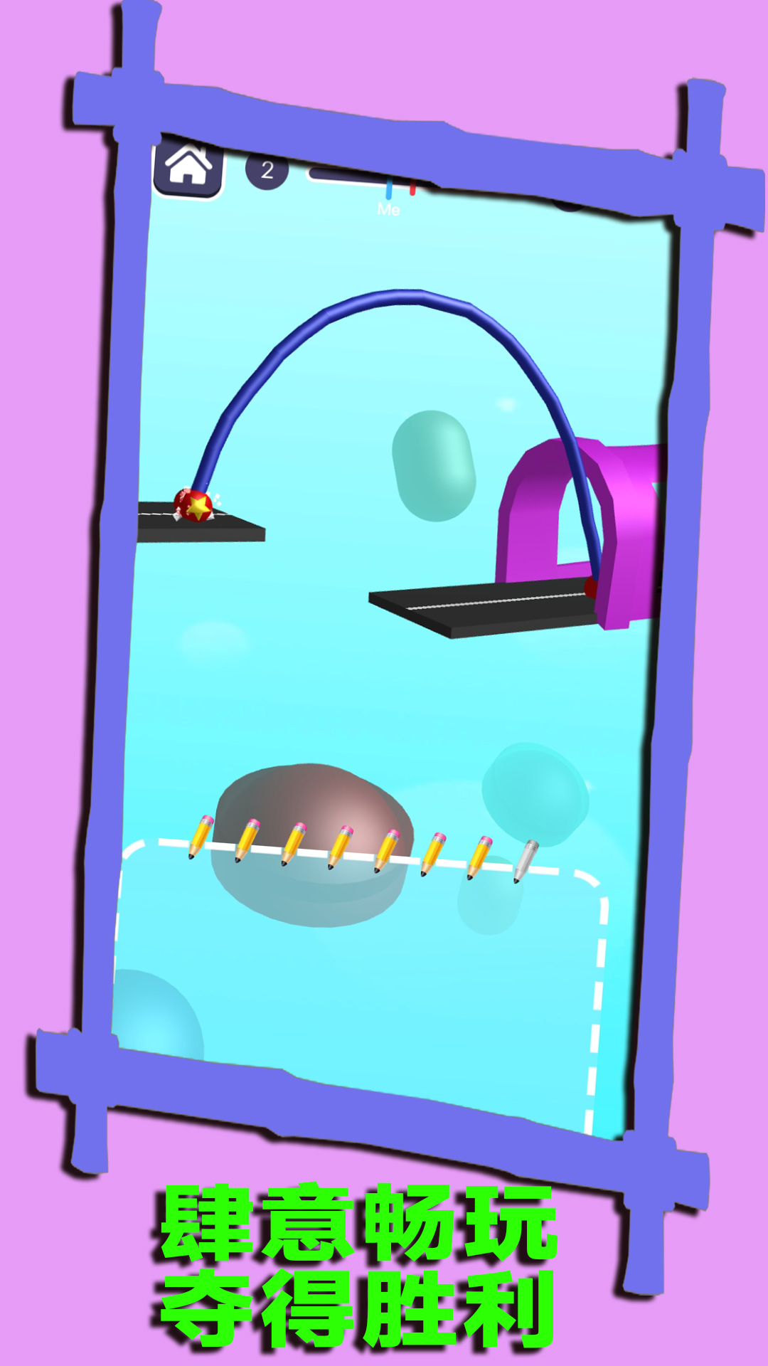 天空航线旅程游戏最新官方版 v1.0.5