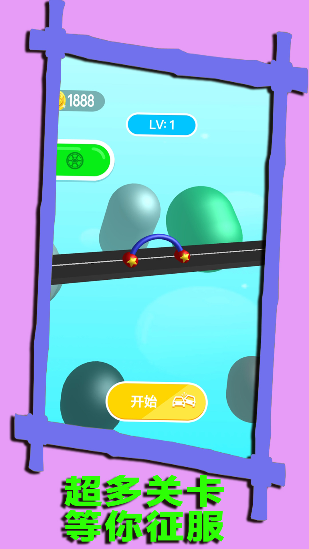 天空航线旅程游戏最新官方版 v1.0.5