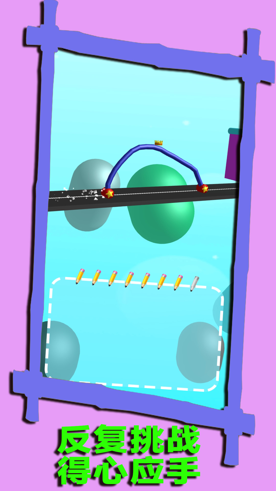 天空航线旅程游戏最新官方版 v1.0.5