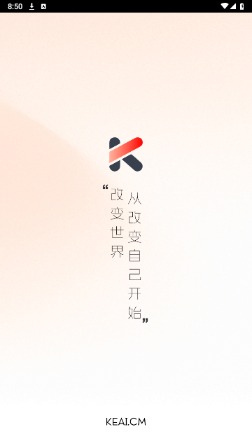 可可爱爱TV软件免费版 v1.0