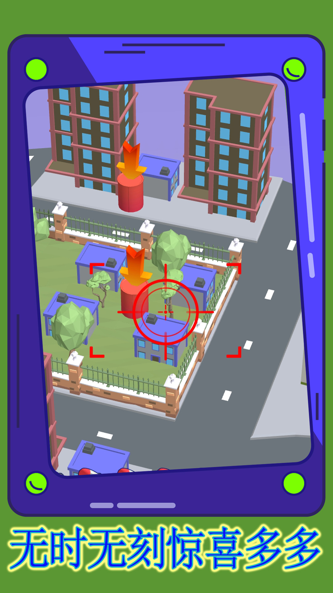 天空战机轰炸游戏最新安卓版 v1.0.3