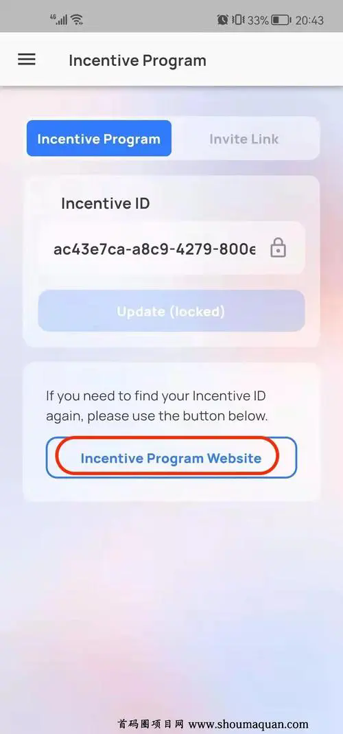 Minima钱包安卓中文版app v1.0