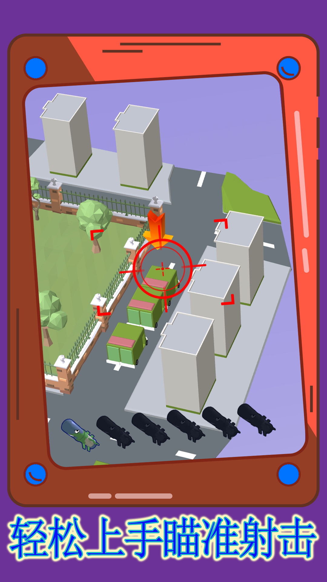 天空战机轰炸游戏最新安卓版 v1.0.3