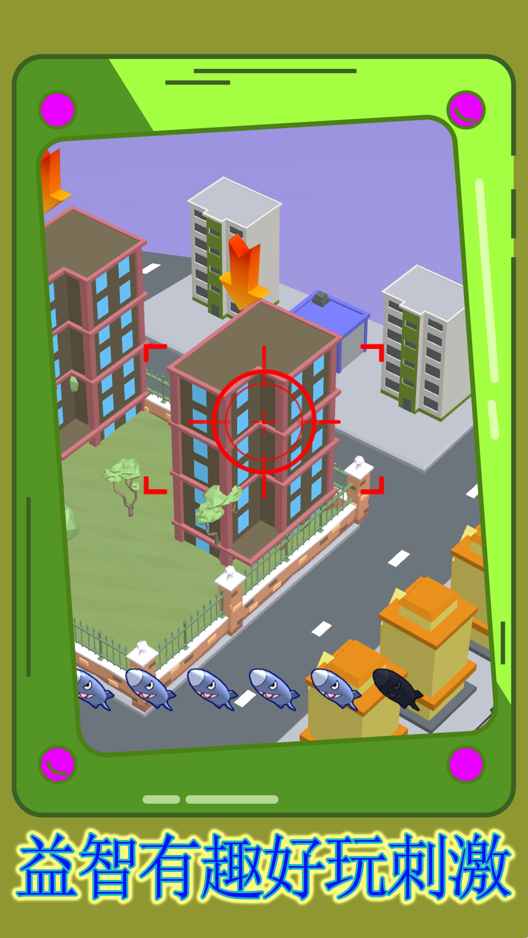 天空战机轰炸游戏最新安卓版 v1.0.3