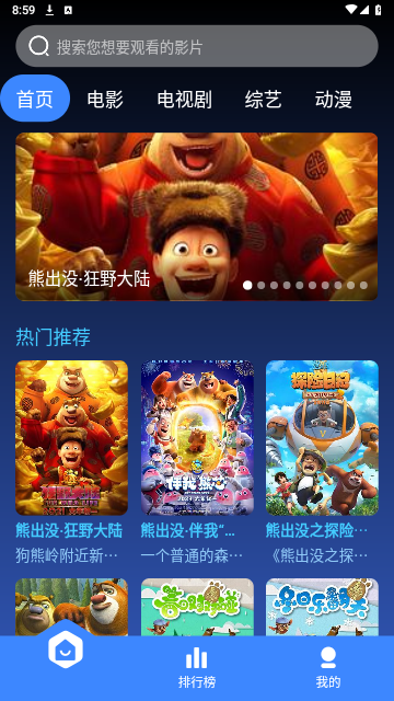 宇新影视app官方版 v3.1.26