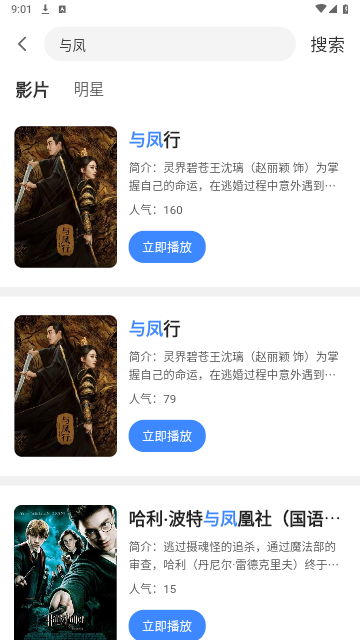 宇新影视app官方版 v3.1.26