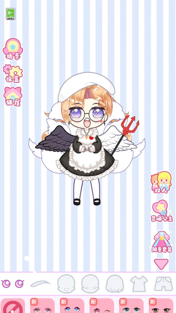 我衣服超多游戏安卓版 v1.0