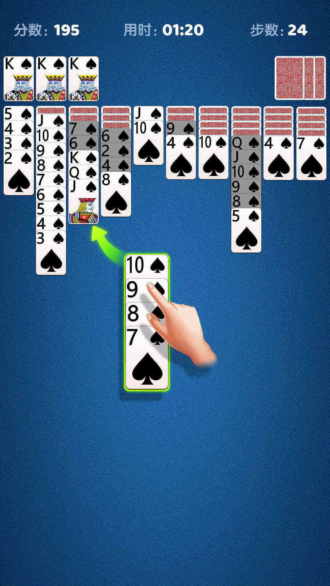 蜘蛛纸牌新版接龙游戏安卓版 v1.0