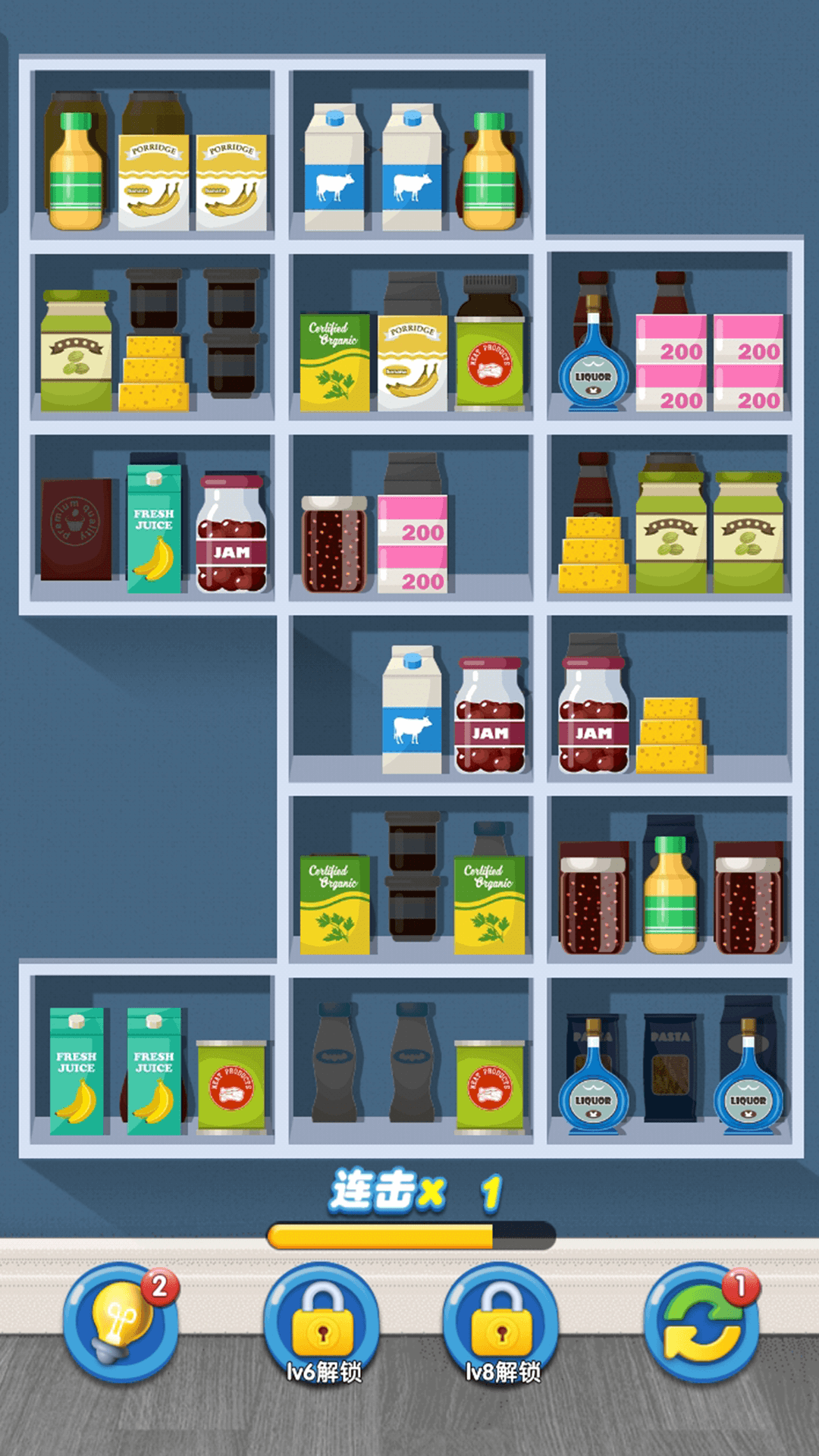 天天便利店游戏最新官方版 v1.0.2