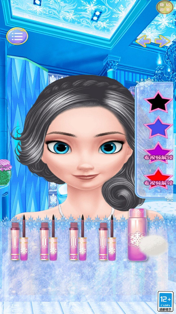 我的冰雪女王游戏官方版 v1.0.0