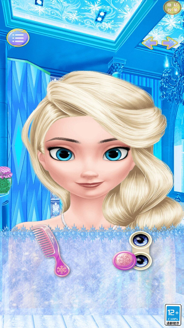 我的冰雪女王游戏官方版 v1.0.0