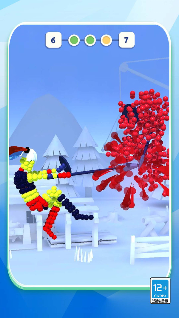 球球我最棒游戏手机版 v1.0.0