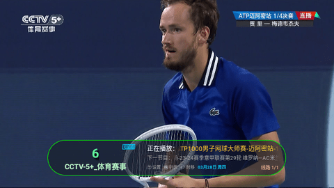 电视+3软件最新版 v31029.2.0