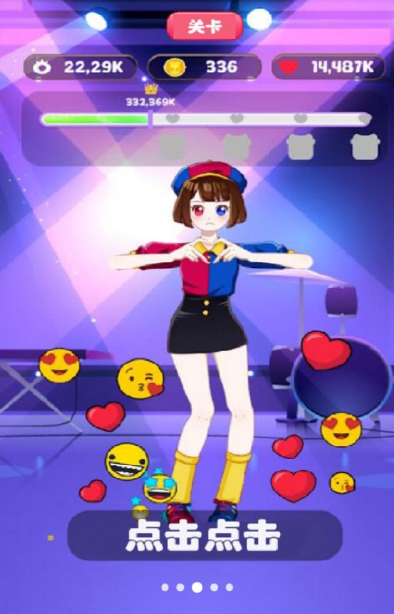 我就是个仙儿游戏官方版 v1.0.1