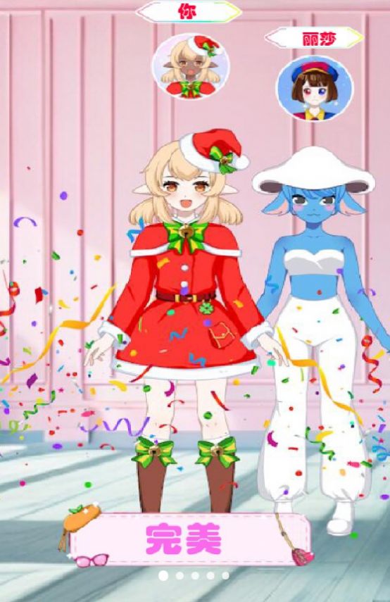 我就是个仙儿游戏官方版 v1.0.1