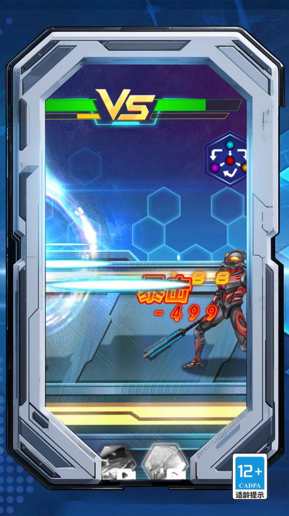 击败宇宙人游戏安卓版 v1.0