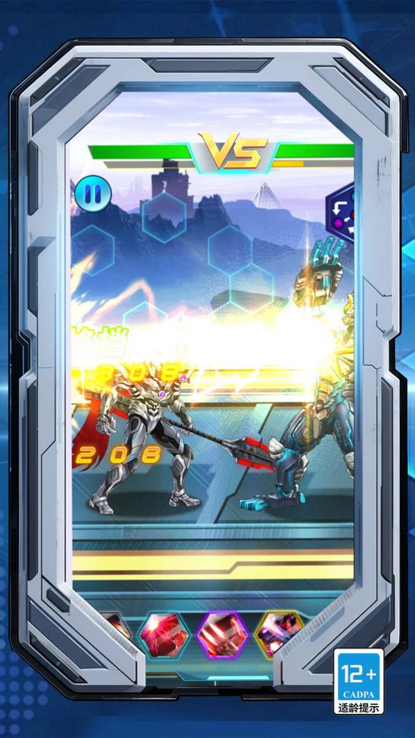 击败宇宙人游戏安卓版 v1.0