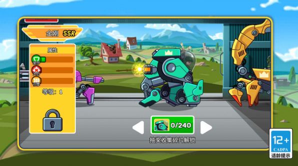 战车快开炮游戏安装包最新版 v1.0.0