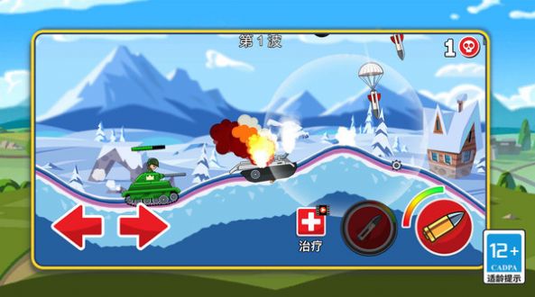 战车快开炮游戏安装包最新版 v1.0.0