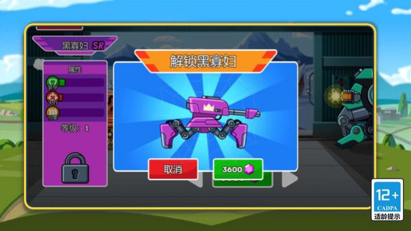 战车快开炮游戏安装包最新版 v1.0.0