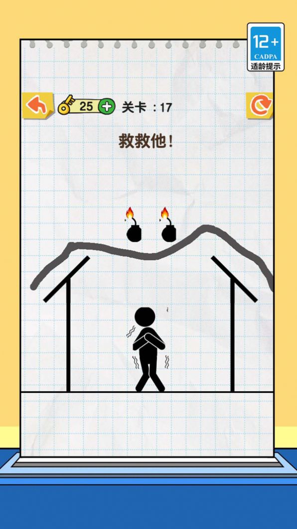 一笔我最溜游戏安卓版 v1.0.9