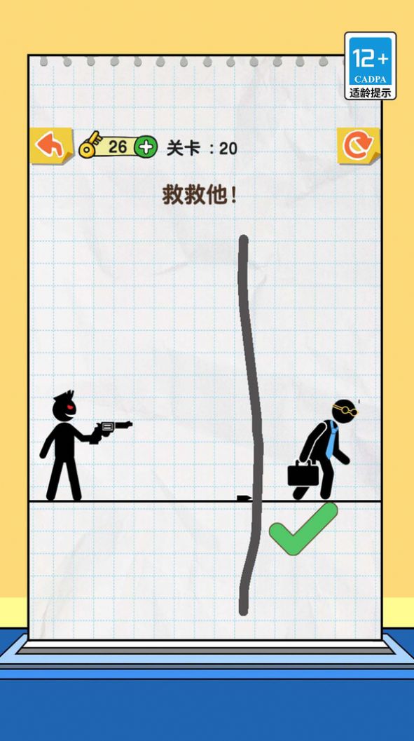 一笔我最溜游戏安卓版 v1.0.9