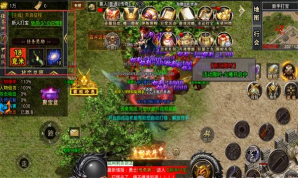 屠龙圣域之天师传手游官方正版 v1.0.0