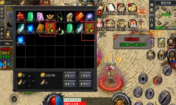 屠龙圣域之天师传手游官方正版 v1.0.0