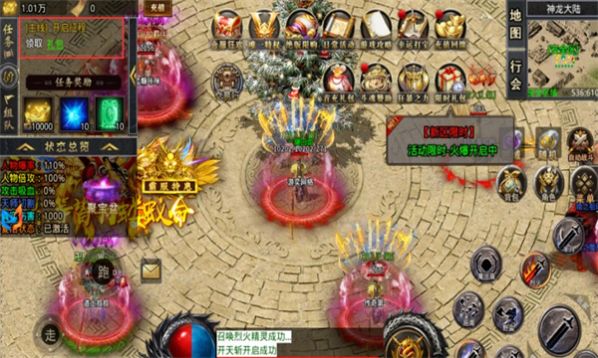 屠龙圣域之天师传手游官方正版 v1.0.0