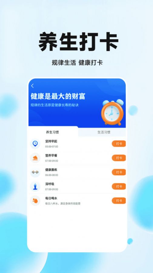 花花走路赚app手机版 v1.0.1