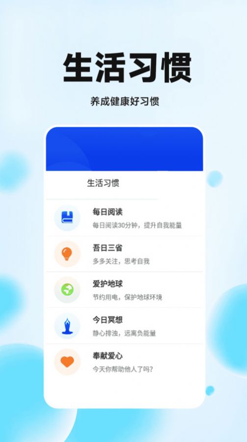 花花走路赚app手机版 v1.0.1