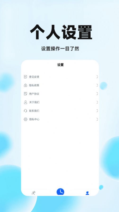 花花走路赚app手机版 v1.0.1