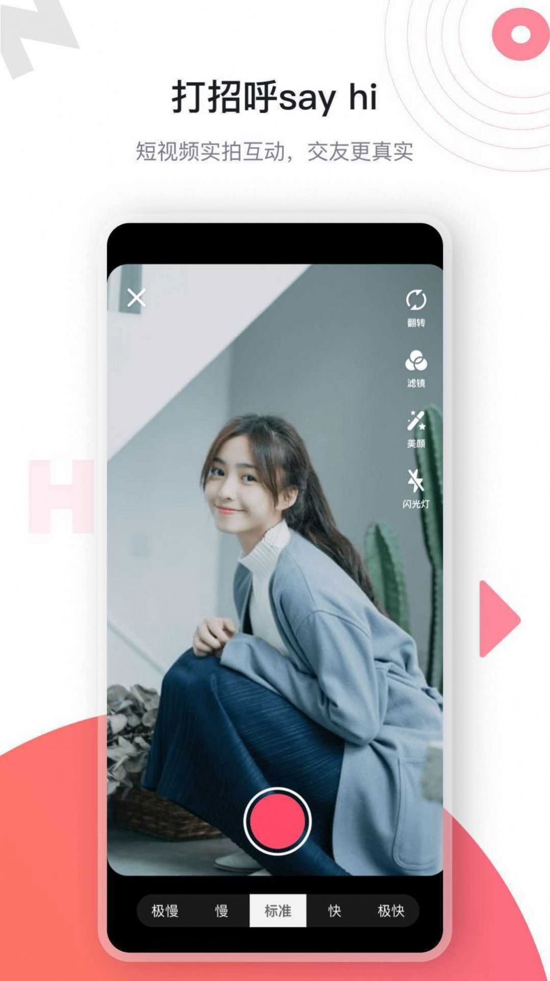 hj6ac海角论坛免费版官方中文版 v1.0.6