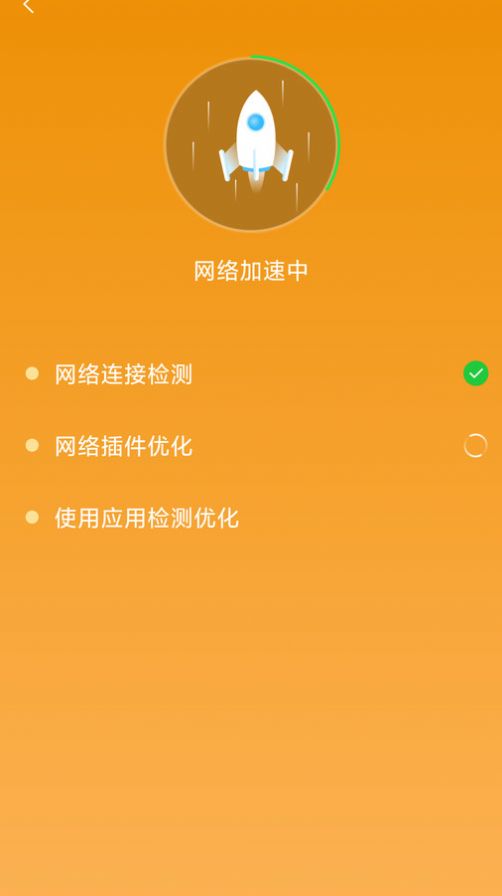WiFi钥匙密连app手机版 v4.3.55.00