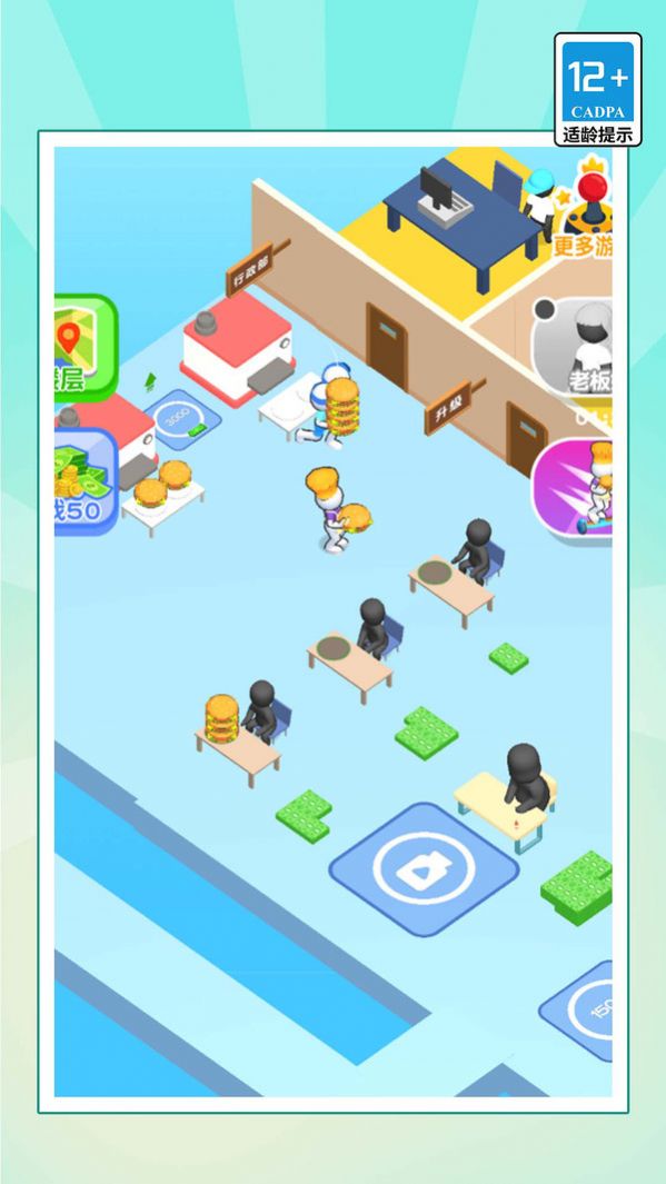 汉堡店模拟经营游戏中文安卓版 v1.0.0