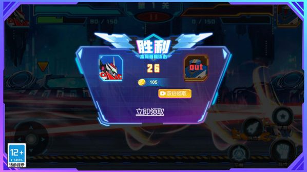 街头格斗机甲游戏最新官方版 v1.0.0