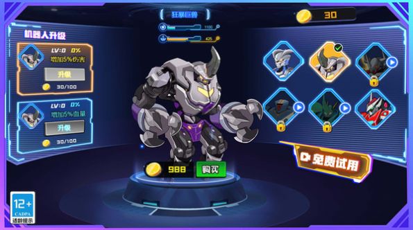 街头格斗机甲游戏最新官方版 v1.0.0