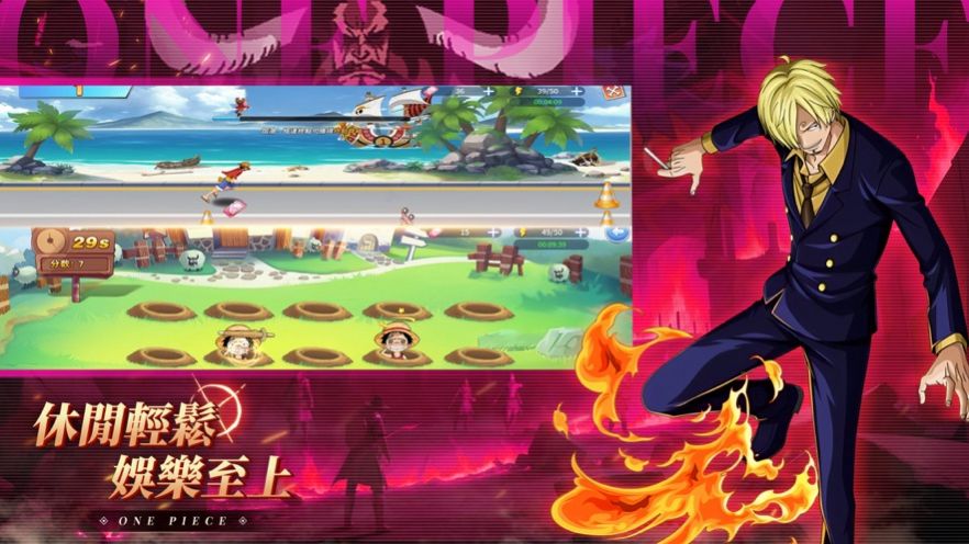 海贼王五档全开游戏官方iOS版 v1.0
