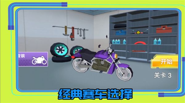 我的赛车俱乐部游戏最新安卓版 v1.0.3