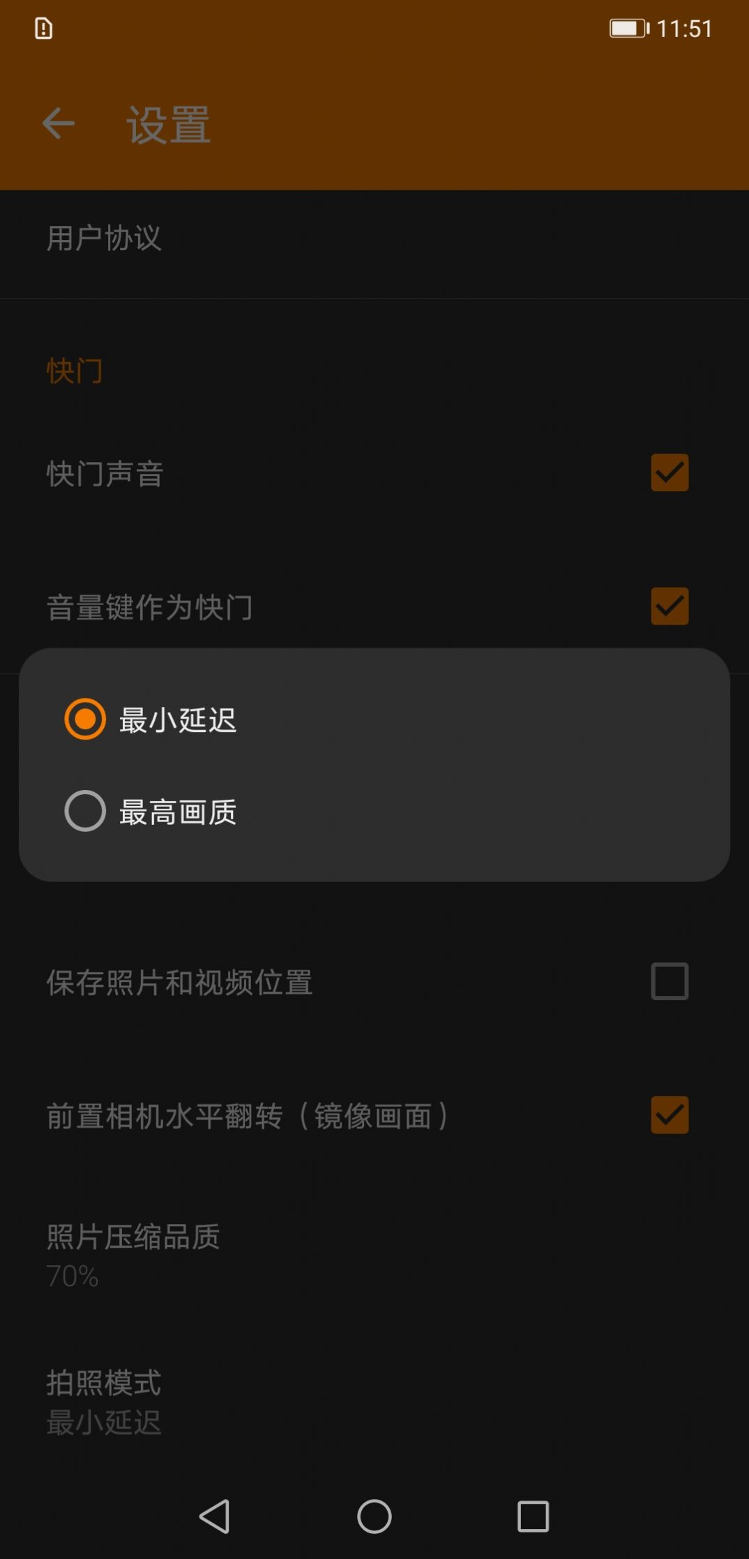 鑫扬相机app官方版 v1.0.0