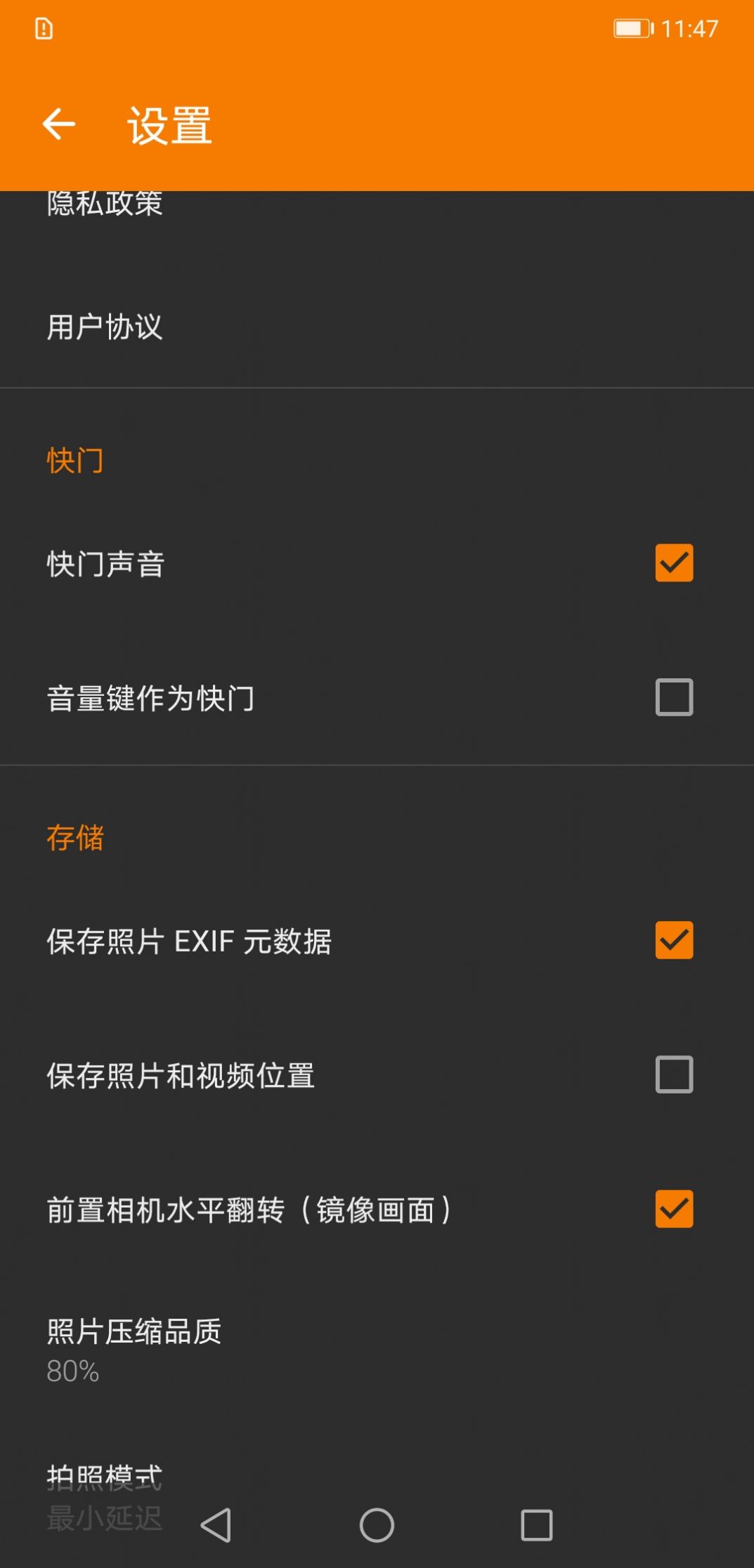 鑫扬相机app官方版 v1.0.0