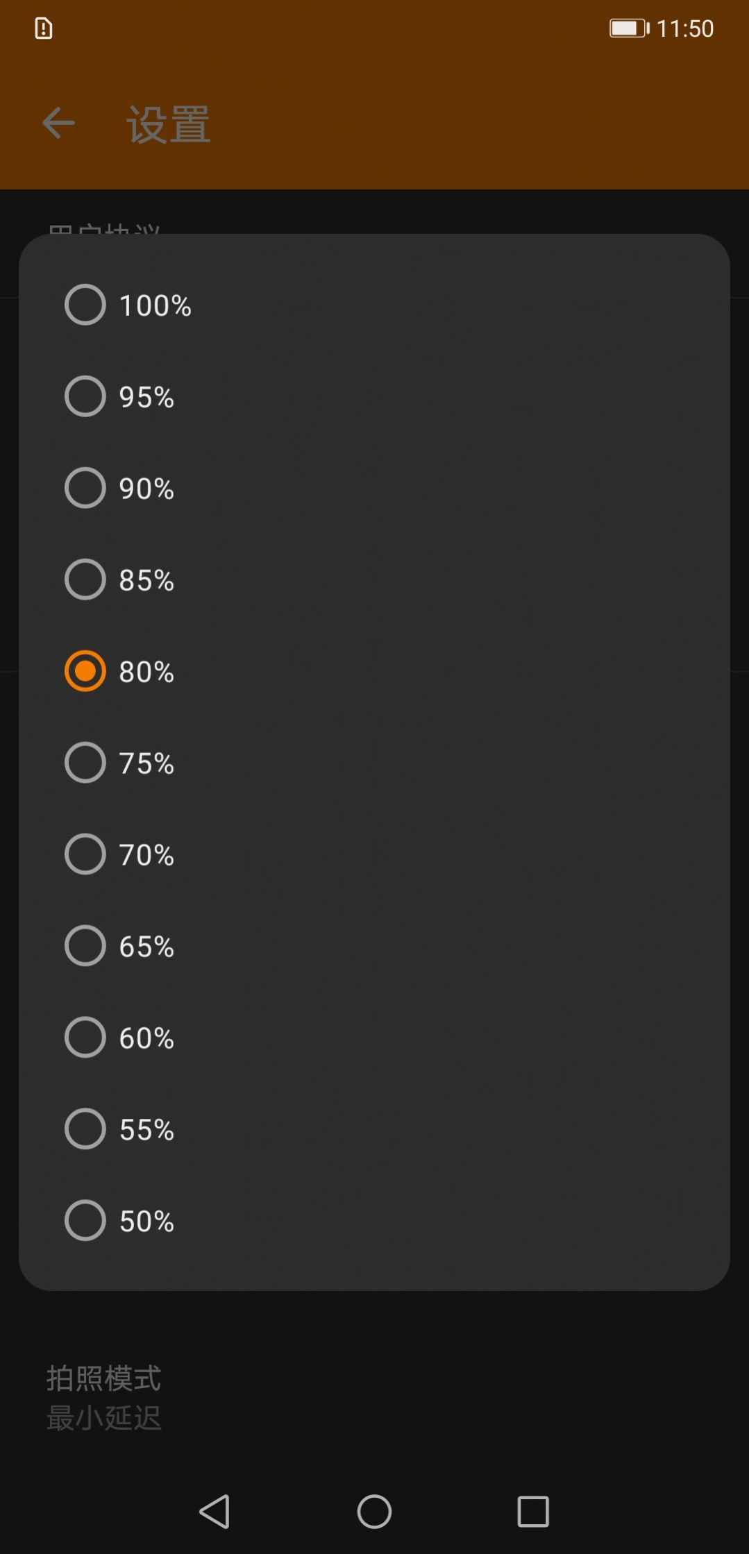 鑫扬相机app官方版 v1.0.0