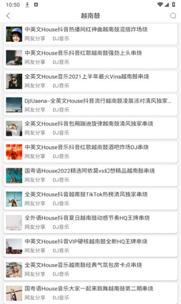 全民播放app免费版 v1.2