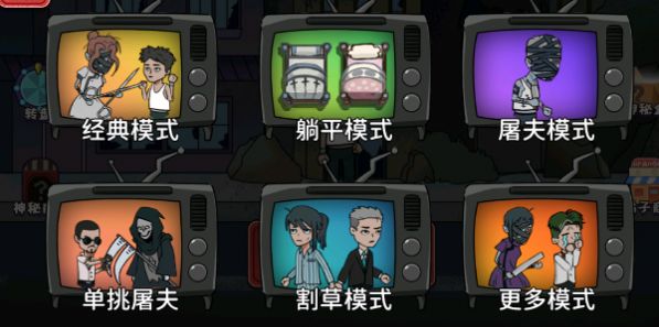 猎鬼躺平派对游戏最新正版 v1.0