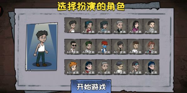 猎鬼躺平派对游戏最新正版 v1.0