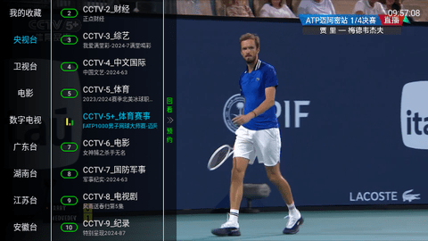 电视+4app手机版 v31029.2.0